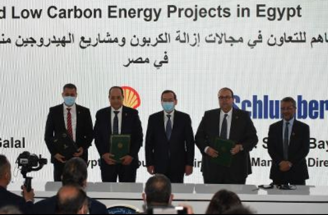 شل مصر تتعاون مع شركتي  إيجاس و  شلمبرجير لتقييم فرص إزالة الكربون في مصر
