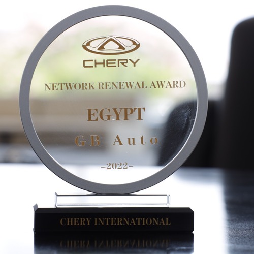‎شيري مصر تفوز بجائزة Network Renewal لتميزها بأكبر شبكة توزيع وخدمات ما بعد البيع ‎خلال مؤتمر وكلاء شيري العالمي السنوي 2023