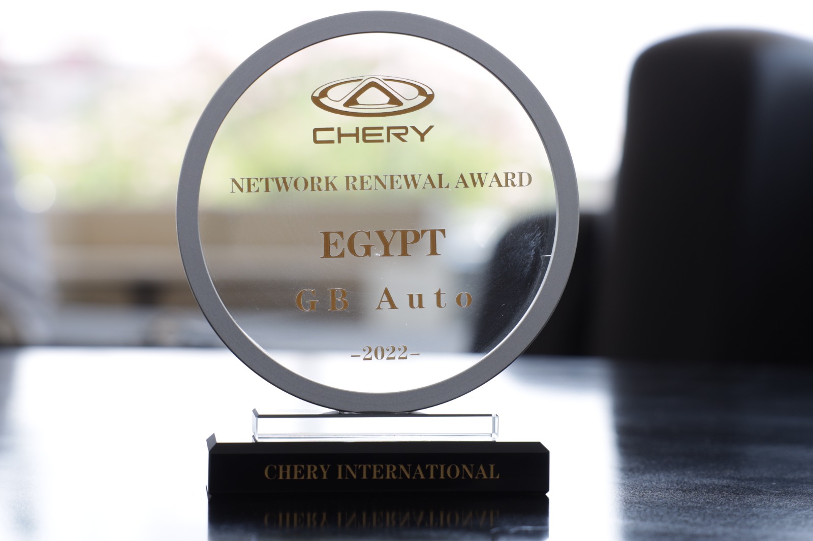‎شيري مصر تفوز بجائزة Network Renewal لتميزها بأكبر شبكة توزيع وخدمات ما بعد البيع ‎خلال مؤتمر وكلاء شيري العالمي السنوي 2023