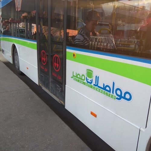 عيدية مواصلات مصر للمصريين 50% تخفيضا على أسعار التذاكر على جميع الخطوط