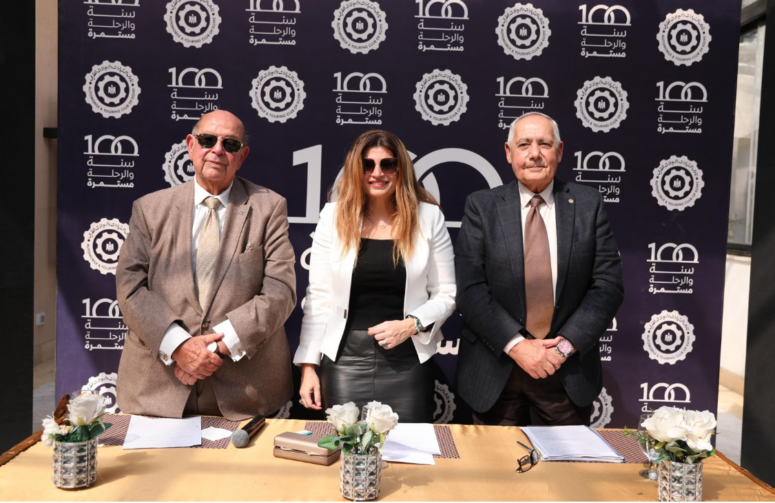 نادي السيارات والرحلات المصري يحتفل بمرور 100 عام على تأسيسه