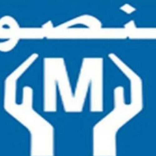 لانك متامن انت متطمن ” المنصور ” يعلن تأمين عملاء ” أوبل ” و”   MG” ”  و ” بيجو ” ضد تغيير الأسعار ، قرر “