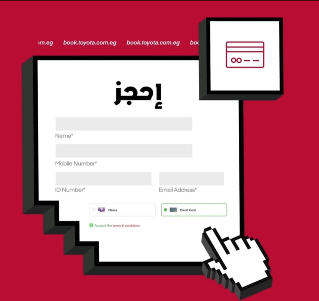 نجاح غير مسبوق لخدمة حجز السيارات أونلاين عبر موقع تويوتا إيجيبت الإلكتروني