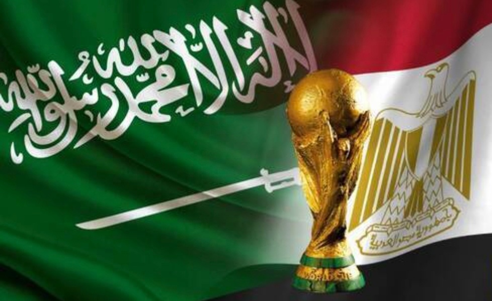 بعيدا عن السيارات... مصر والسعودية ملف واحد لتنظيم كأس العالم 2030