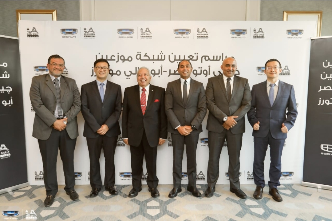 Geely Auto Egypt-Abou Ghaly Motors announces the strongest dealership in Egypt with twenty-one of the biggest names in the automotive industry