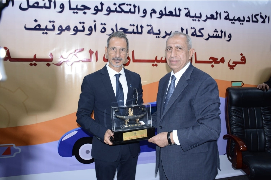 الشركة المصرية التجارية وأوتوموتيف توقع بروتوكول تعاون مع الأكاديمية العربية للعلوم والتكنولوجيا والنقل البحري