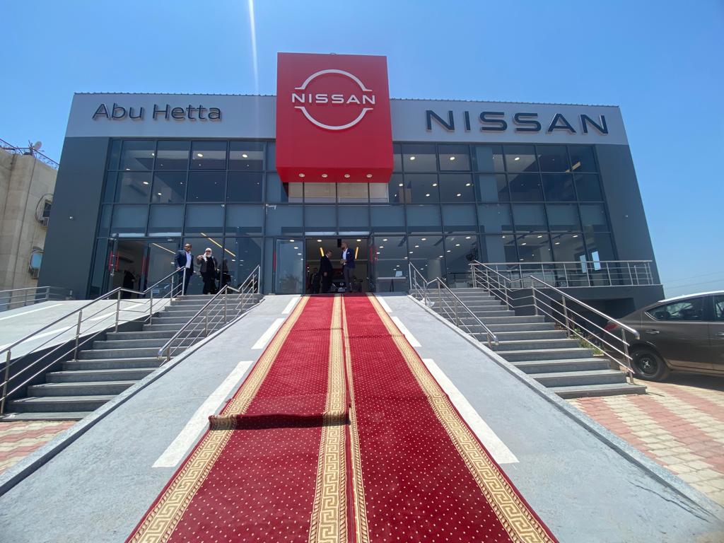 افتتاح اكبر مركز 3S لبيع وخدمات ما بعد البيع لسيارات نيسان لشركة ابو حته لتجارة السيارات فى الصعيد