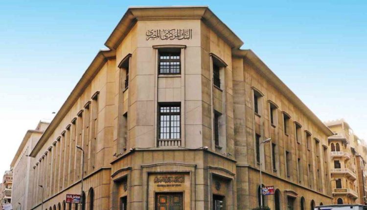 مصدر إلغاء العمل بقرار الاعتمادات المستندية والعودة إلى مستندات التحصيل