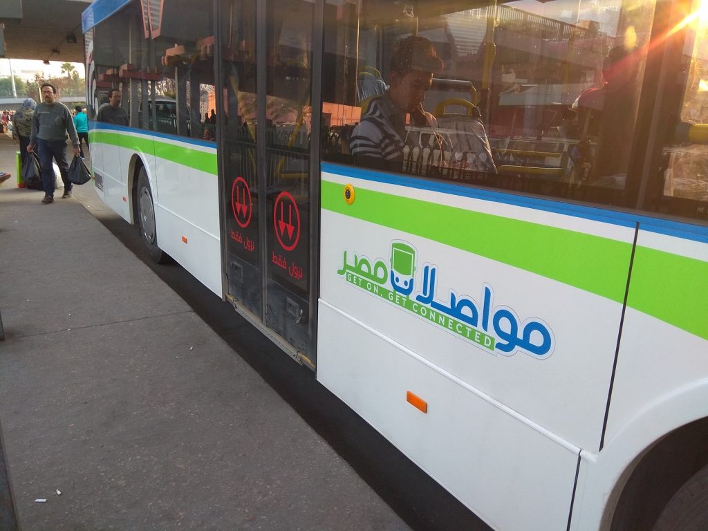 عيدية مواصلات مصر للمصريين 50% تخفيضا على أسعار التذاكر على جميع الخطوط
