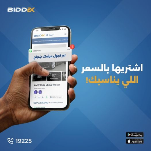 بيديكس BIDDEX  أول منصة متكاملة لبيع وشراء السيارات عبر الإنترنت