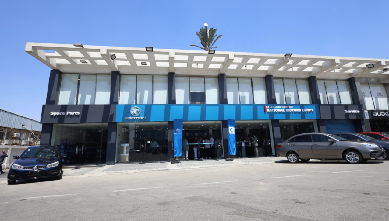بروتون توسّع شبكة موزعيها المعتمدين مع الافتتاح الرسمي لمنشأة ناشيونال موتورز إيجيبت في القاهرة وخطط التوسع إلى أسيوط