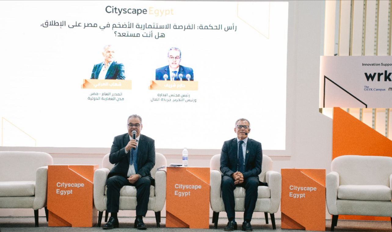 خلال فعاليات سيتي سكيب 2025: "رأس الحكمة: الفرصة الاستثمارية الأضخم في مصر على الإطلاق