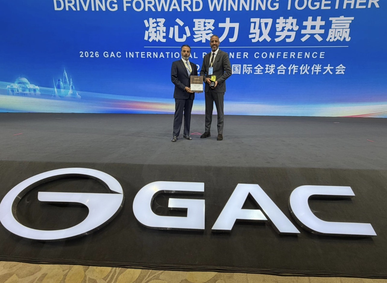 جميل موتورز" تحصد الجائزة الذهبية لأفضل وكيل من "GAC" العالمية وتعتلي قمة المبيعات في القارة الإفريقية
