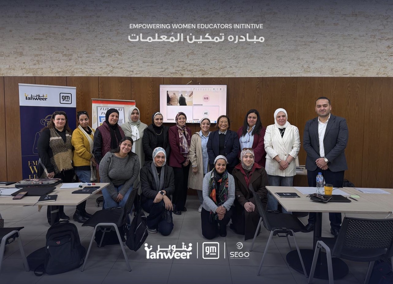 جنرال موتورز أفريقيا والشرق الأوسط ‘عن شراكة مع ’ تنوير‘، المؤسسة المصرية غير هادفة للربح التي تركّز على تنمية المهارات اعلى مستوى البلاد.